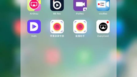 iOS新录屏EveryCord iOS 10/9【不越狱和电脑】