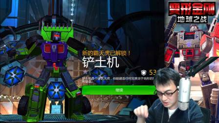 ★粉丝专属福利又来200发 #G3★变形金刚：地球之战★酷爱娱乐解说