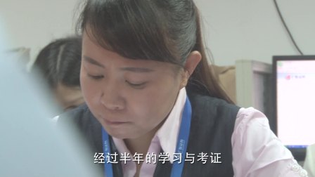 海口广发证券宣传片【我身边的党员】摄像师／周杨