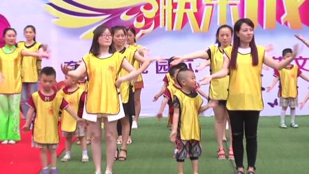 重庆市九龙坡区含谷镇育才幼儿园2017六一中二班手语舞 《幸福的脸》