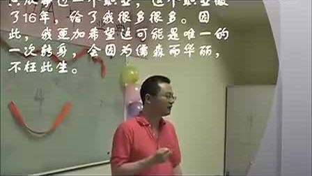 上海汉语培训学校儒森汉语教外国人学中文