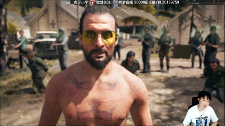 【小宇热游】孤岛惊魂5多人联机 攻略解说视频直播27期