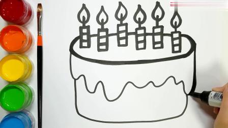 如何画生日蛋糕 儿童画画涂色中