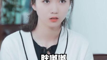 林夕蔓生活录 惹猫惹虎，别惹我的闺蜜小公主！