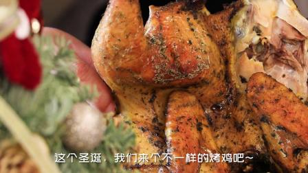 整一个中国味的圣诞烤鸡，一口爆汁的那种皮脆肉嫩流口水（1）