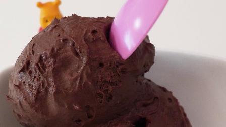 巧克力冰淇淋，冰淇淋教程（二）
