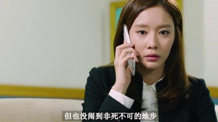 重击：男人为了好兄弟的前程，用女儿抚养权逼迫前妻放弃指控