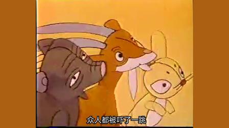 童年经典回忆，《十二生肖》动画片留下了可怕阴影，第一部闯妖洞