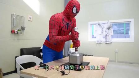 蜘蛛侠遭遇生活重击，两台电脑都被大铁锤压住