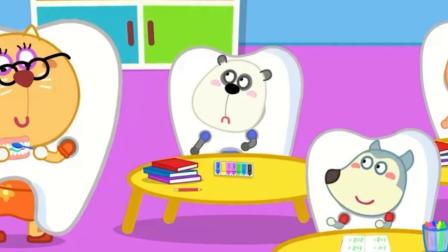 沃尔夫动画：小狼沃尔夫和小熊去看牙医，它们的牙齿该怎么治？