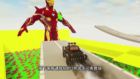 模拟器：不同的汽车挑战巨型钢铁侠，整个过程惊心动魄！