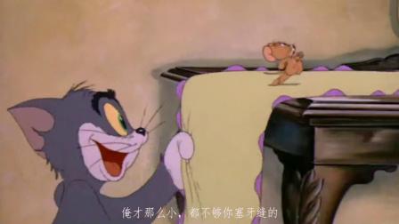 猫和老鼠方言配音：杰瑞十八般武艺样样精通，吊打汤姆有一手！