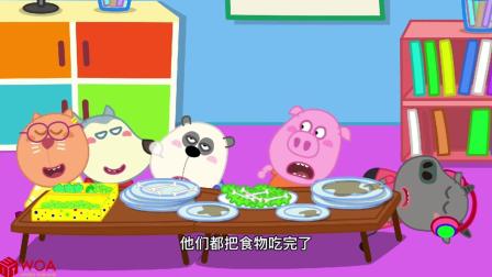 儿童卡通动画：沃尔夫和小朋友们大吃美食