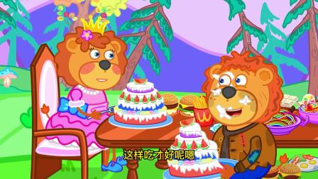 儿童动画小狮子：小狮子的生日蛋糕