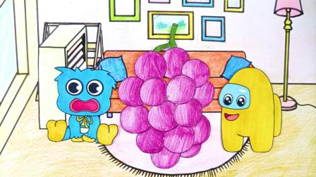 手绘定格动画： 快来看看小黄和波比制作葡萄干吧！