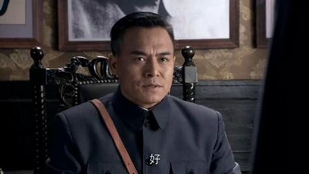雳剑：张若昀被黄安排，前往攸县对付红军，他深夜带队过去
