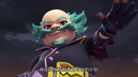 帮帮龙探险先锋1最新预告：帮帮龙重击碎武博士的种种阴谋！