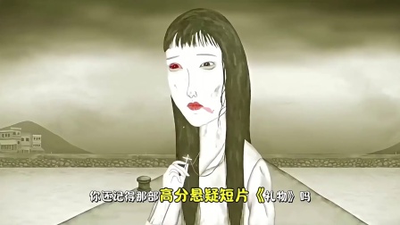 你还记得那部悬疑短片《礼物》吗，有作者把它做到了地图里
