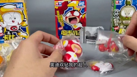 囡囡玩具生活 12年过去了，小时侯那招火星大力拳！你还记得吗？