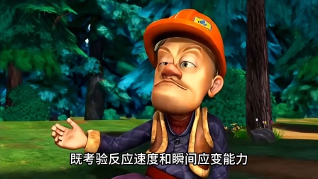 熊大熊二守护森林大冒险 你还记得强哥打网球的这一集吗 竟然被熊二一击必杀了