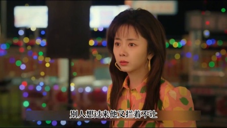 《我的山与海》：玉县公主变成深圳之星，赚出了将近一个月的工资