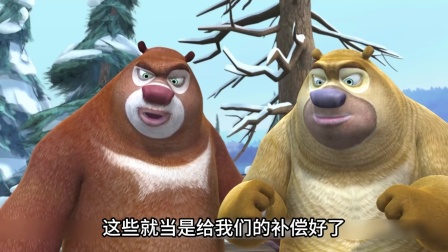 你还记得强哥腌制的泡菜吗 熊大熊二 真的太气人了