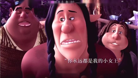 小公主苏菲亚的故事 你永远都是我的小女王