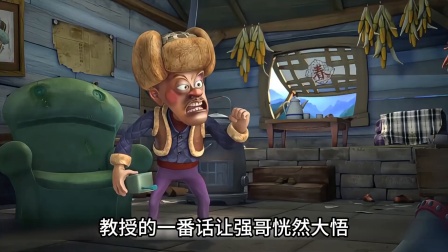 你还记得熊大熊二化身天神形态的样子吗