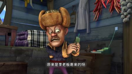 《熊出没》：熊二没病装病到最后真病的这集你还记得吗？