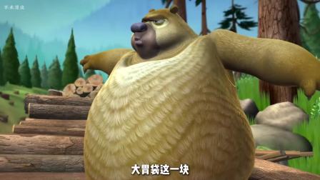禁止捕猎日这集你还记得吗 #熊出没