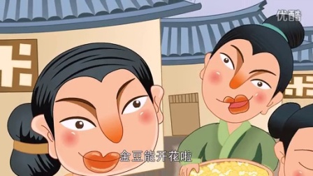 中国经典童话故事11 春龙节