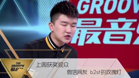 最音乐 2015 你还记得TA的老本行吗 150517 明星鲜为人知的老本行