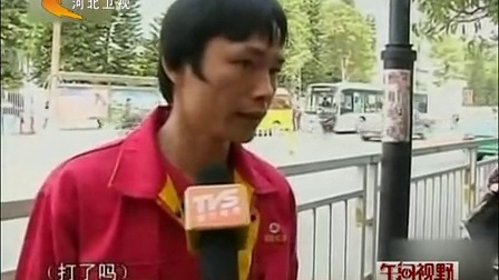 深圳一男子找不到工作 当街砍人致1死5伤