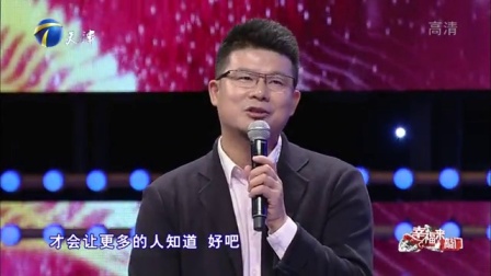 幸福来敲门 天津卫视 2016 幸福来敲门 老匠人坚守古法制弓箭