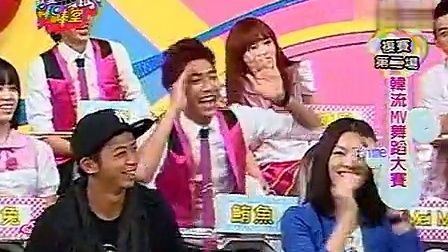 我爱黑涩棒棒堂 2010 100729 我爱黑涩棒棒堂 韩流MV舞蹈大赛 T:ime-少女时代Oh!