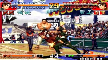 《KOF97小狼解说》河池VS包王-超经典演绎非五强对决