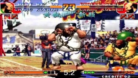 《KOF97小狼解说》黄毅VS新颖-超级S战之包神之后还有神