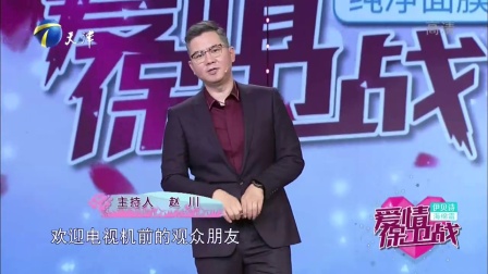 爱情保卫战 2017 我做的都是为了你 请理解我 单纯女被骗甘当ATM机
