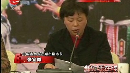 新娱乐在线 2010 《千里走单骑》面具戏张冠李戴 张艺谋五年后成被告