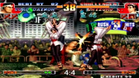 《KOF97小狼解说》臭臭VS皇姑-伪社会打法的比赛