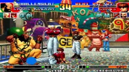 《KOF97小狼解说》夜枫VS新颖-97贴吧聚友杯网通区决赛