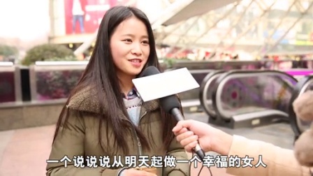 神街访 2015 第92期 还记得你第一个羞耻网名吗?