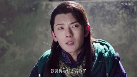 奇星记之鲜衣怒马少年时 郑合惠子想一&ldquo;妙招&rdquo;，陈翔张予曦却极力反对