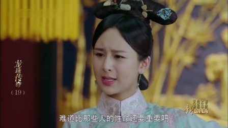 2017年5月北京卫视电视剧《龙珠传奇》