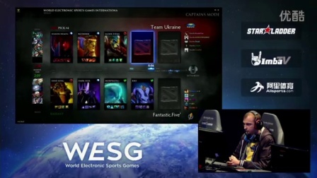 WESG2016 欧洲总决赛 DOTA2项目 FS vs UKRAINE BO3 第三场