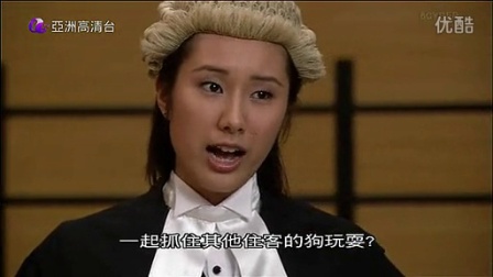 吕颂贤 陈秀雯 苏永康 陈启泰 法网群英 高清宽