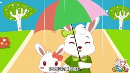 兔小贝系列儿歌  下雨啦 （含）歌词