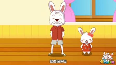 兔小贝系列儿歌   健康歌  (含歌词)