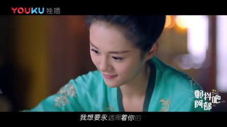 《颤抖吧，阿部》8月7日全网独播 男女主演版MV《专属爱情》