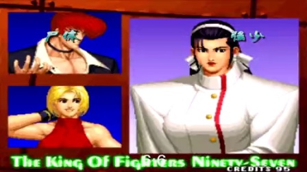 《KOF97小狼解说》尸体VS强少-网通德比精彩S战